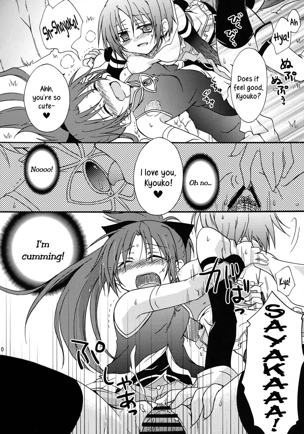 Hentai Manga Comic-Love Sign !-Read-9